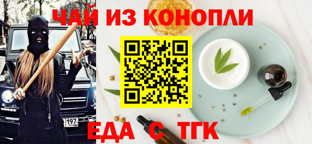 Canna-Cookies марихуана  Вход с VPN  Великий Новгород 