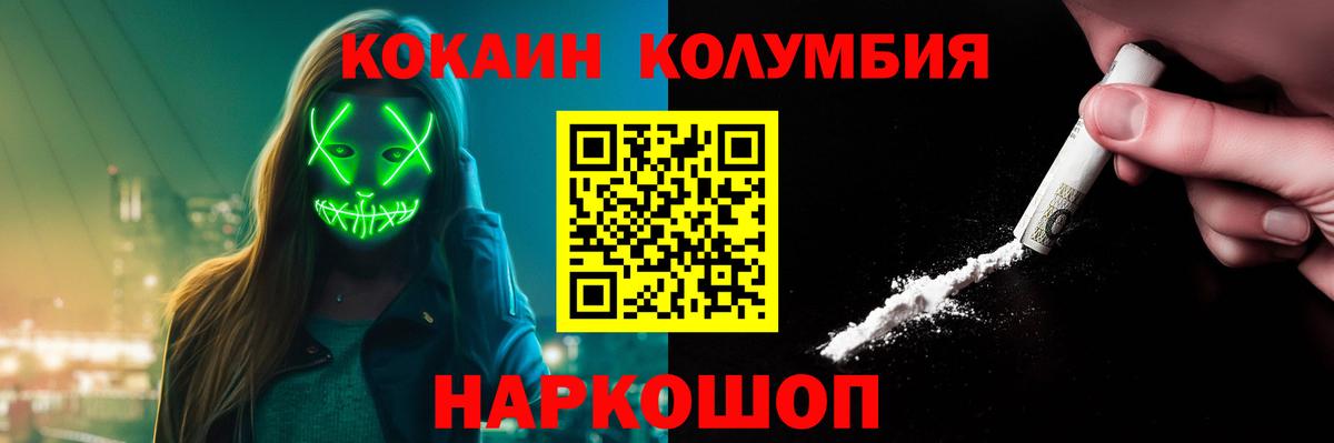 Кокаин Перу Великий Новгород
