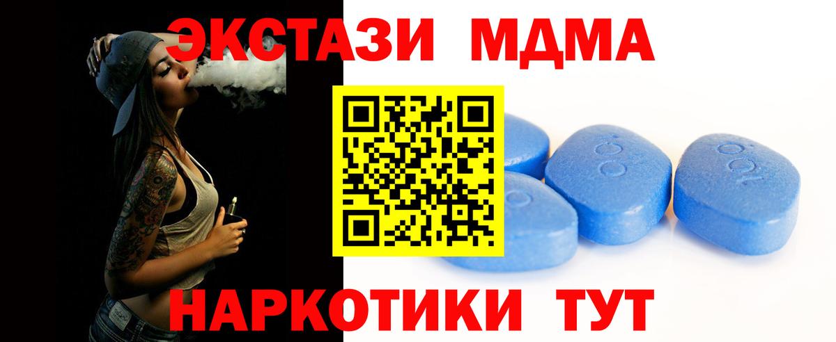 Ecstasy  Вход с VPN  Великий Новгород  Экстази TESLA 