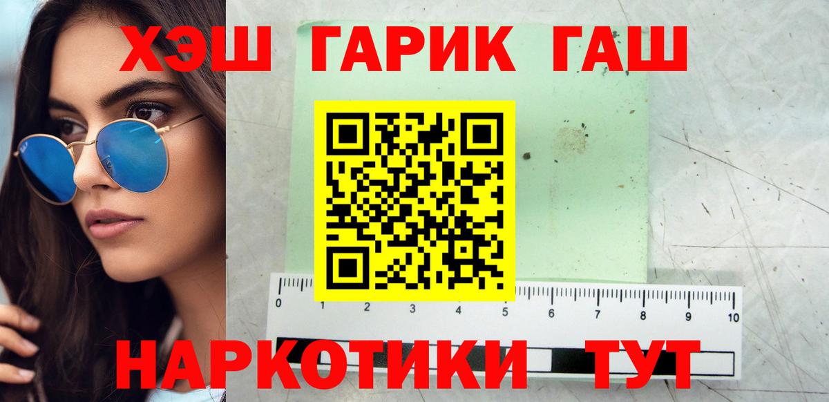 Гашиш Изолятор Великий Новгород
