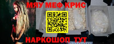 соль ск Гусиноозёрск