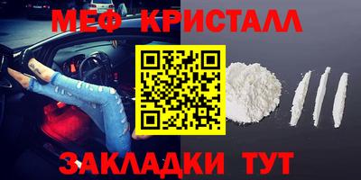 амф Гусь-Хрустальный