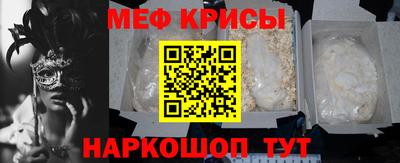 соль ск Гусиноозёрск