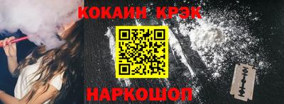 соль ск Гусиноозёрск