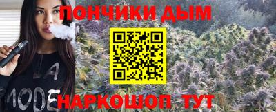 мяу мяу мука Донской