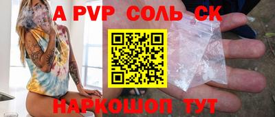 соль ск Гусиноозёрск
