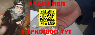 соль ск Гусиноозёрск