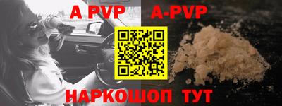 соль ск Гусиноозёрск