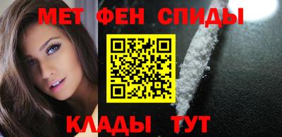 амф Гусь-Хрустальный