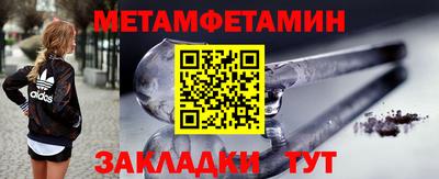 амф Гусь-Хрустальный