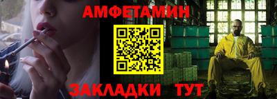 амф Гусь-Хрустальный
