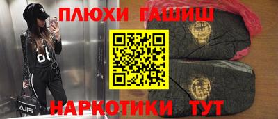 ГАЛЛЮЦИНОГЕННЫЕ ГРИБЫ Гусев