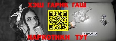 соль ск Гусиноозёрск