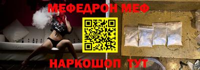 амф Гусь-Хрустальный