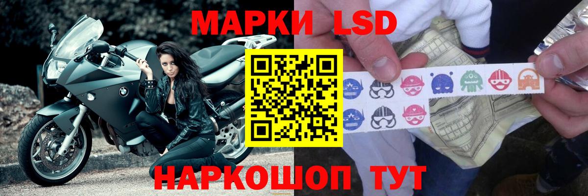 hydra ссылки  ЛСД экстази  ЛСД экстази ecstasy  Великий Новгород  Вход с VPN  ЛСД экстази кислота 