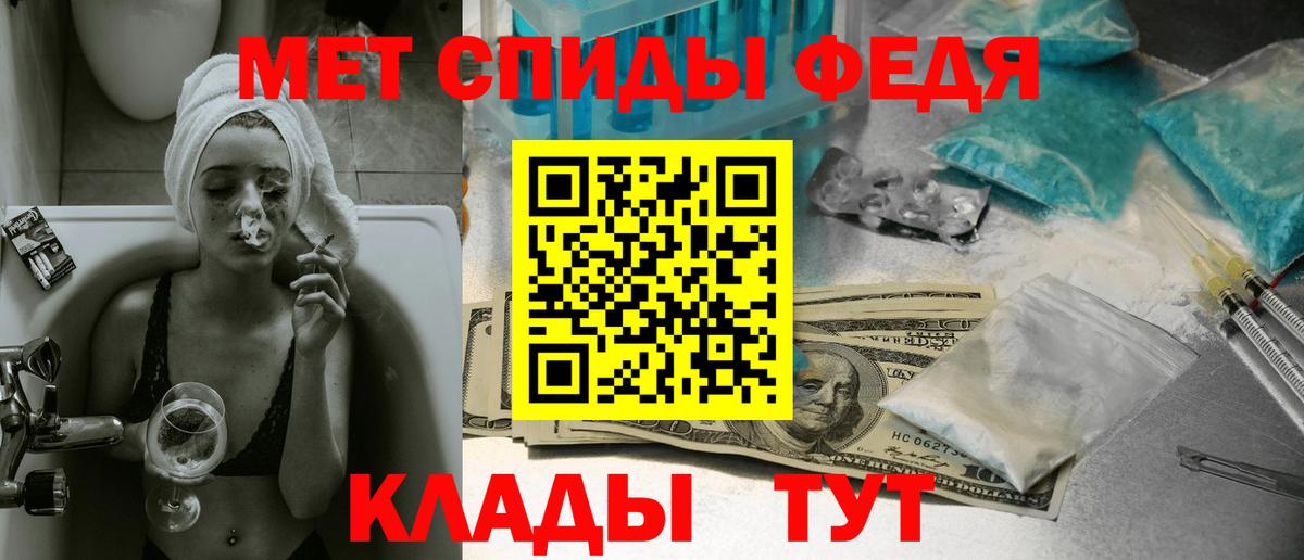 Первитин пудра Великий Новгород