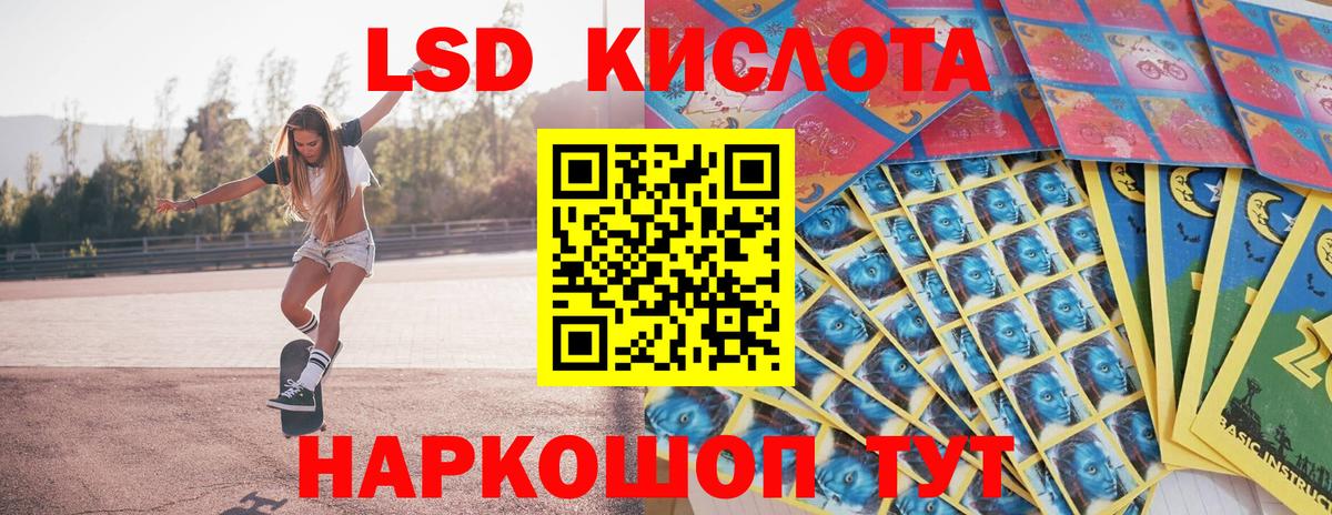 Марки N-bome 1500мкг  Вход с VPN  Великий Новгород 