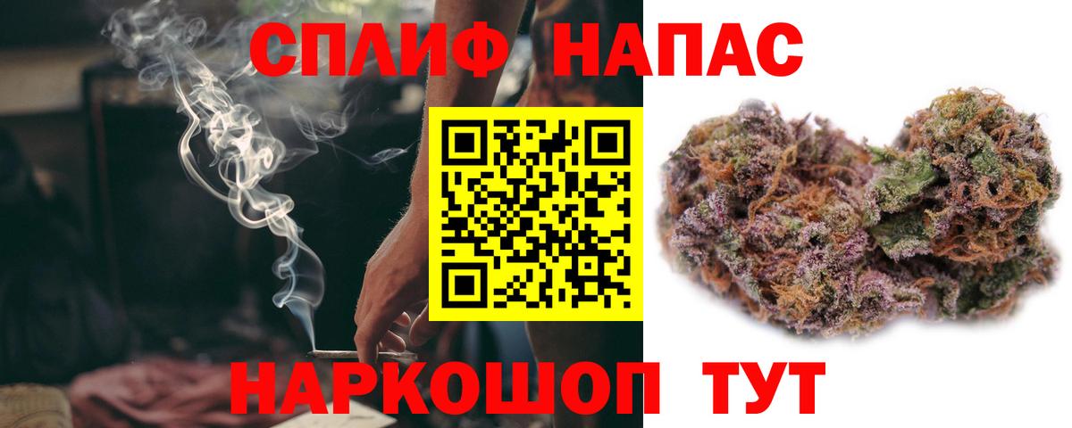 МАРИХУАНА индика  Каннабис гибрид  Вход с VPN  Шишки марихуана MAZAR  Марихуана Bruce Banner  Великий Новгород 
