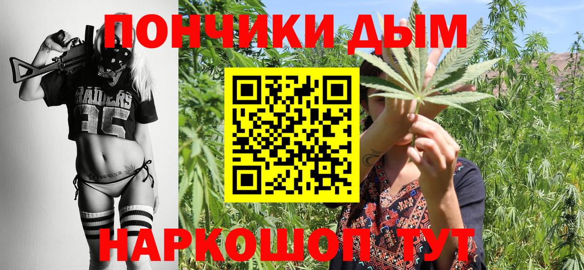 Бошки Шишки MAZAR Великий Новгород